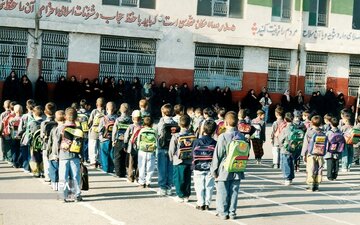 بازگشایی مدارس در دهه ۷۰
