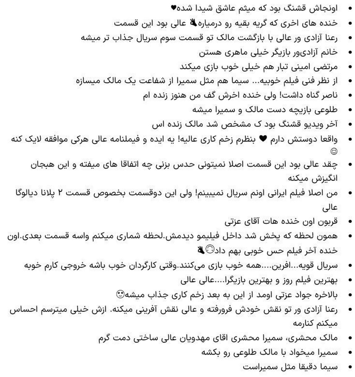 دانلود قسمت سوم زخم کاری ۲ بازگشت (قسمت ۳ فصل 2 زخم کاری) لینک مستقیم و حجم رایگان!