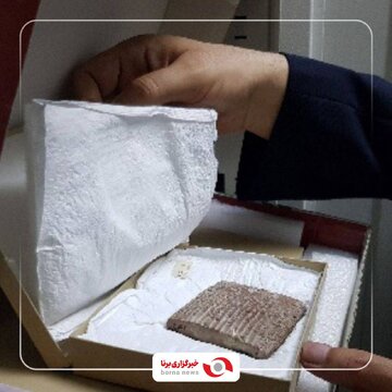 رونمایی از سوغاتی متفاوت رئیسی از آمریکا /3506 لوح مصادره شده توسط آمریکا به ایران بازگشت