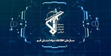 اطلاعات سپاه یک عضو ضدامنیتی را بازداشت کرد / هویت او مشخص شد؟