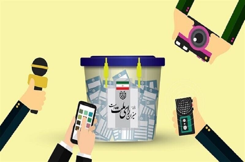 دعوای سیاسی - انتخاباتی در ساختمانِ شیشه ای /چه کسانی برنده انتخاباتِ حداقلی می شوند؟