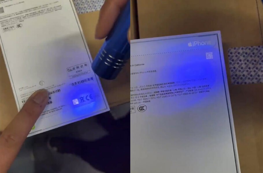 برچسب عجیب و مخفی بر روی جعبههای آیفون15!/ عکس