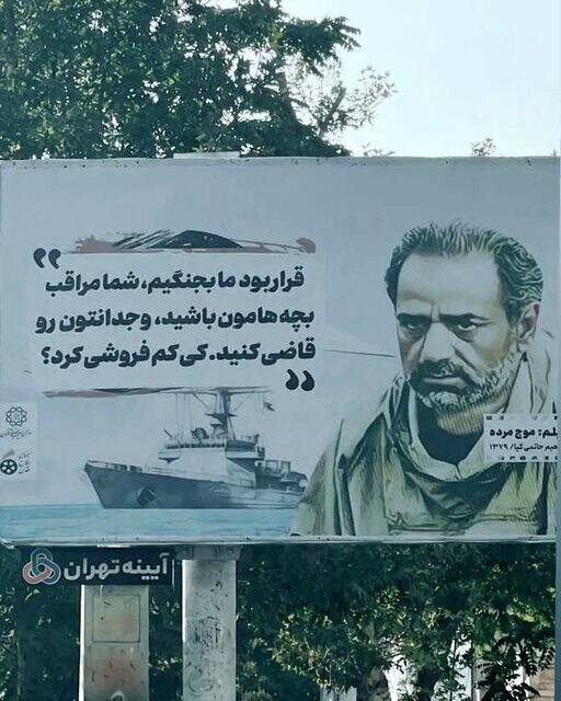 واکنش پرویز پرستویی به انتشار عکسش روی بیلبوردهای شهری