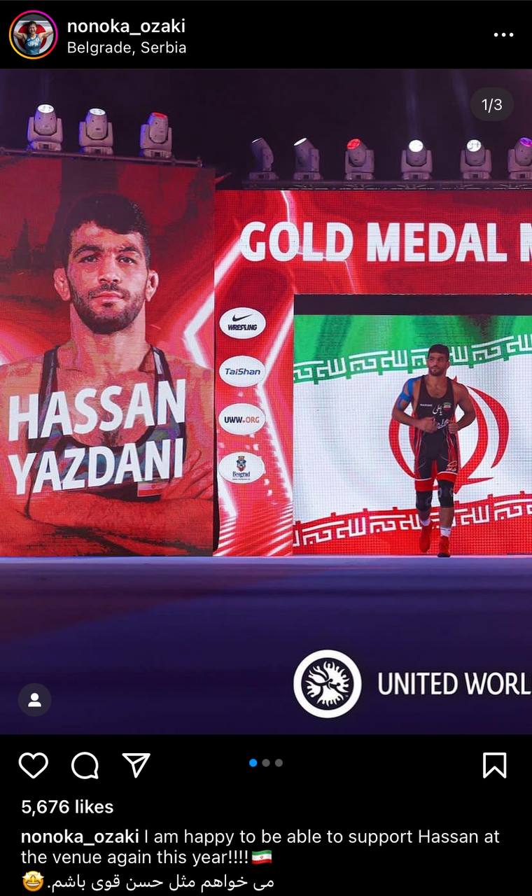 عکس| پیام دختر مشهور ژاپنی به حسن یزدانی به زبان فارسی