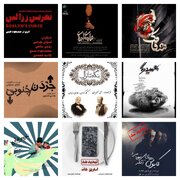 از «بنگاه تئاترال» علی نصیریان تا «شازده اجباری» هوشنگ گلشیری در پردیس تئاتر شهرزاد