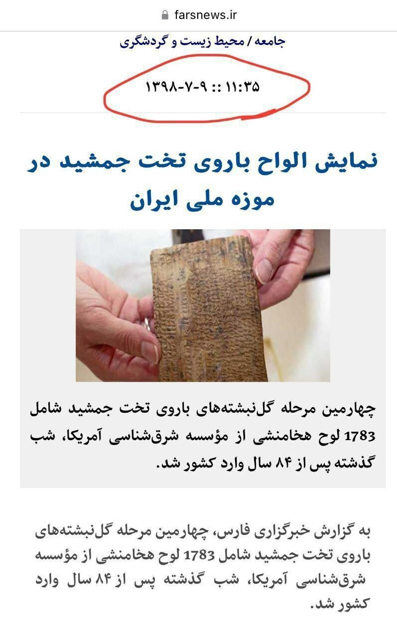 سوغاتی هایی که رئیسی از آمریکا آورد، روحانی بسته بندی کرده بود +عکس