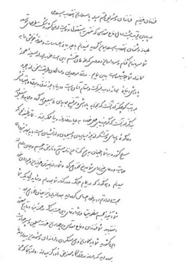 دستور ویژه برای تشکیل نیروهای سهگانه سپاه /ماجرای نامه تقدیر امام خمینی از فرماندهان جنگ چه بود؟ +عکس