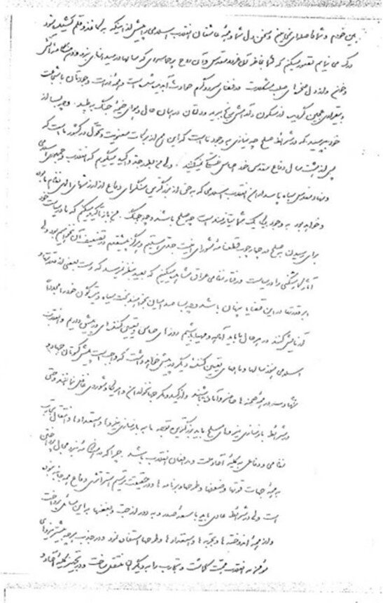 دستور ویژه برای تشکیل نیروهای سهگانه سپاه /ماجرای نامه تقدیر امام خمینی از فرماندهان جنگ چه بود؟ +عکس