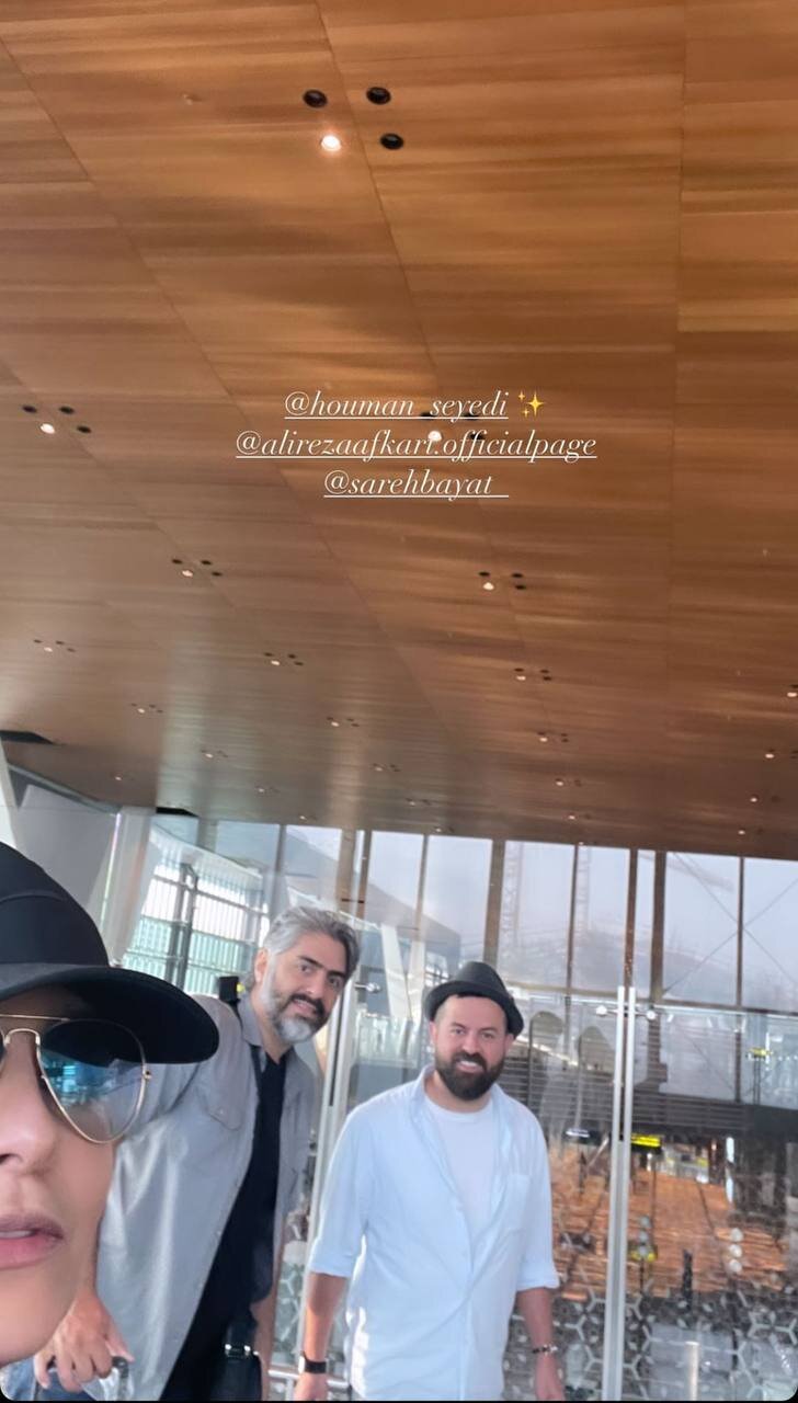 عکس | سلفی جالب ساره بیات از هومن سیدی و علیرضا افکاری