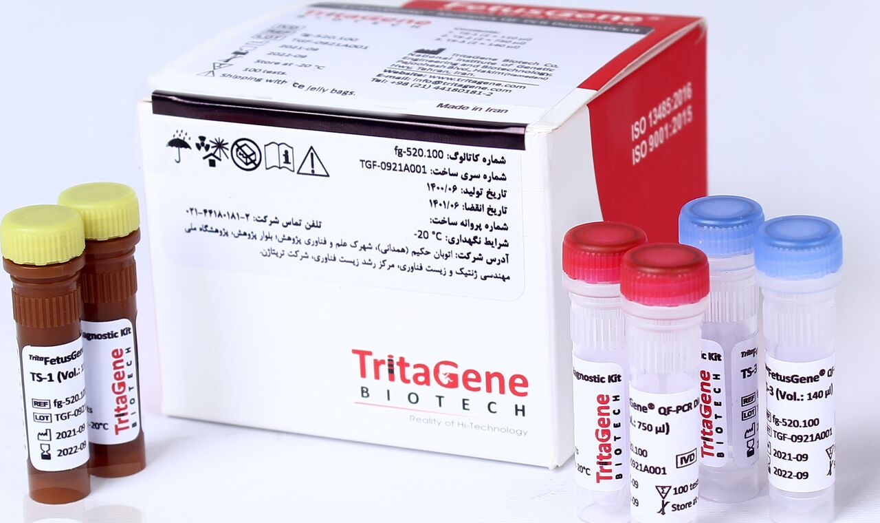 معرفی شرکت تریتاژن، تولیدکننده کیت تشخیص مولکولی انواع سندروم های ژنتیک در کشور