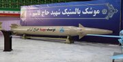 این موشک جدید اسرائیل زن را بشناسید/ موشک‌های «حاج‌قاسم» رونمایی شدند