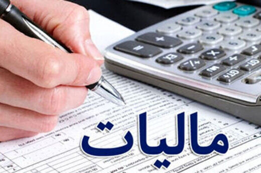 روزنامه همشهری:دولت درسال آینده درآمد نفتی اش کم می شود،برای جبرانش ،مالیاتها را 50درصد بالا برده