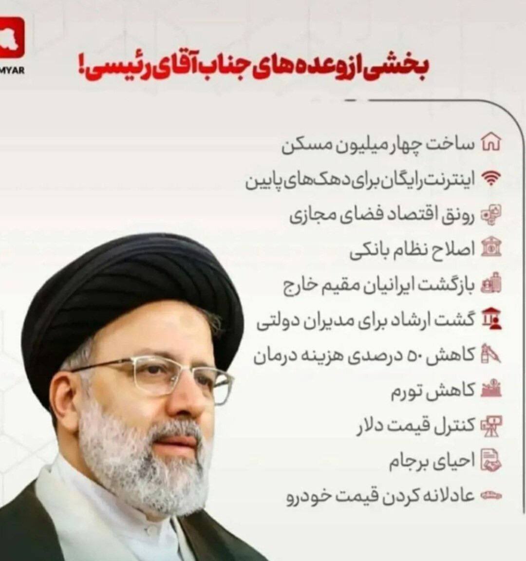 دستاورد یعنی عملی شدن وعدهها، نه حمل و نقل چندتا جعبه از نیویورک تا تهران!