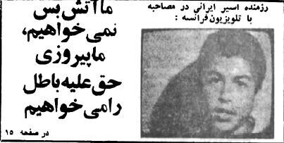 تذکر جالب نوجوان اسیر شده به خبرنگار زن +عکس