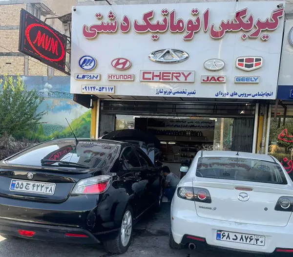 تعمیر گیربکس جک