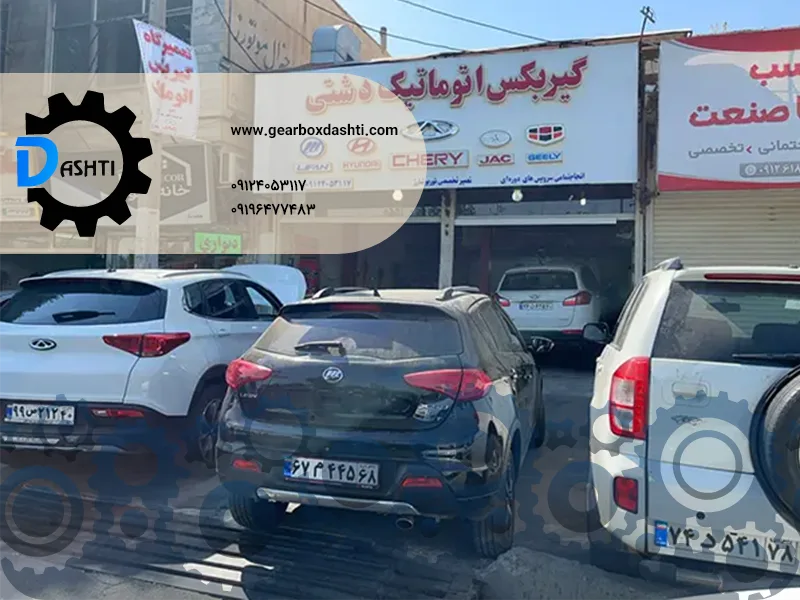 تعمیر گیربکس جک