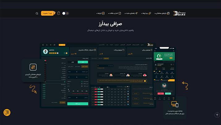 کلاهبرداری با تتر چگونه است؟ روشهای تشخیص و جلوگیری از سوء استفاده با تتر تقلبی