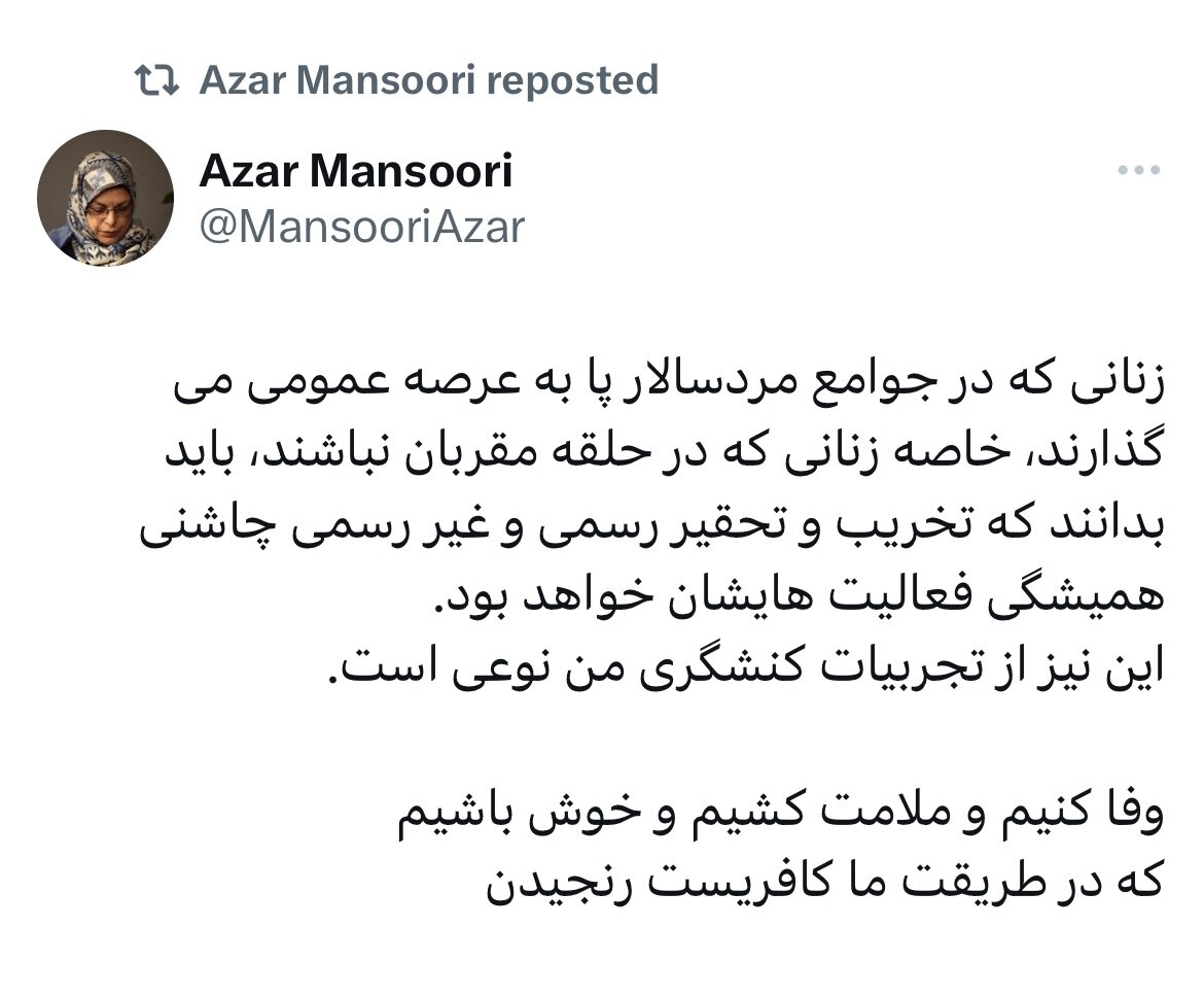 پس لرزههای اظهارات کرباسچی درباره حضور «یک خانم» بهعنوان رئیس جبهه اصلاحات/ آذر منصوری پاسخ داد