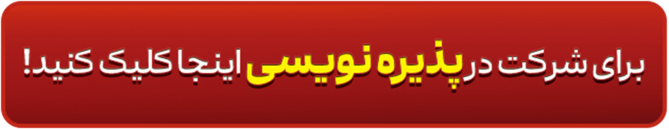 پذیره نویسی صندوق سرمایه گذاری بخشی فلزات دایا با نماد متال آغاز شد!!!
