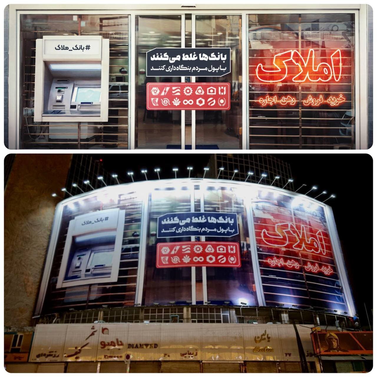 واکنش معنادار عضو دفتر رهبری به حذف دیوارنگاه ولیعصر /جمله کلیدی رهبر انقلاب چه بود؟ +عکس