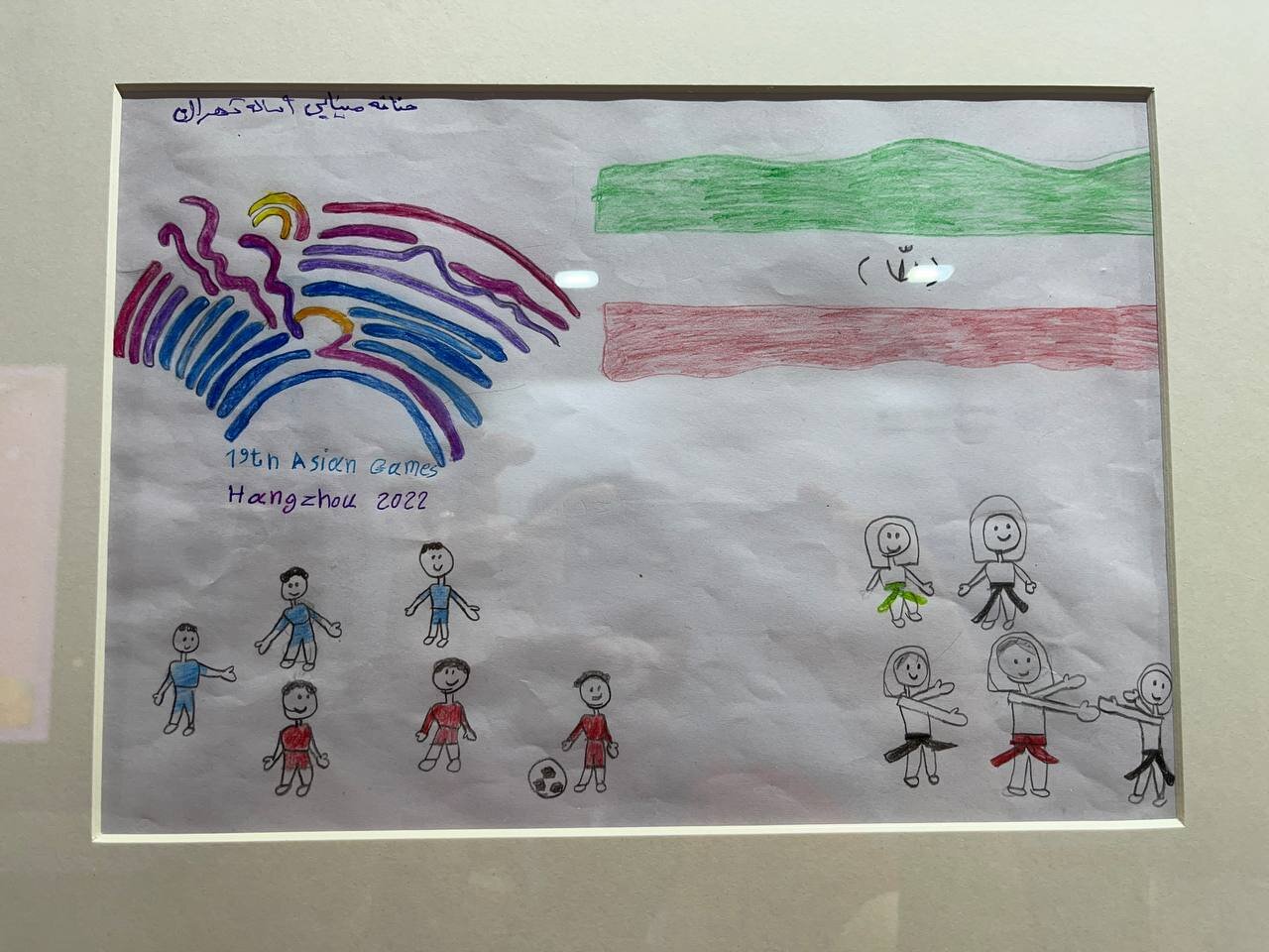 نقاشی دختر ایرانی در بازی‌های آسیایی