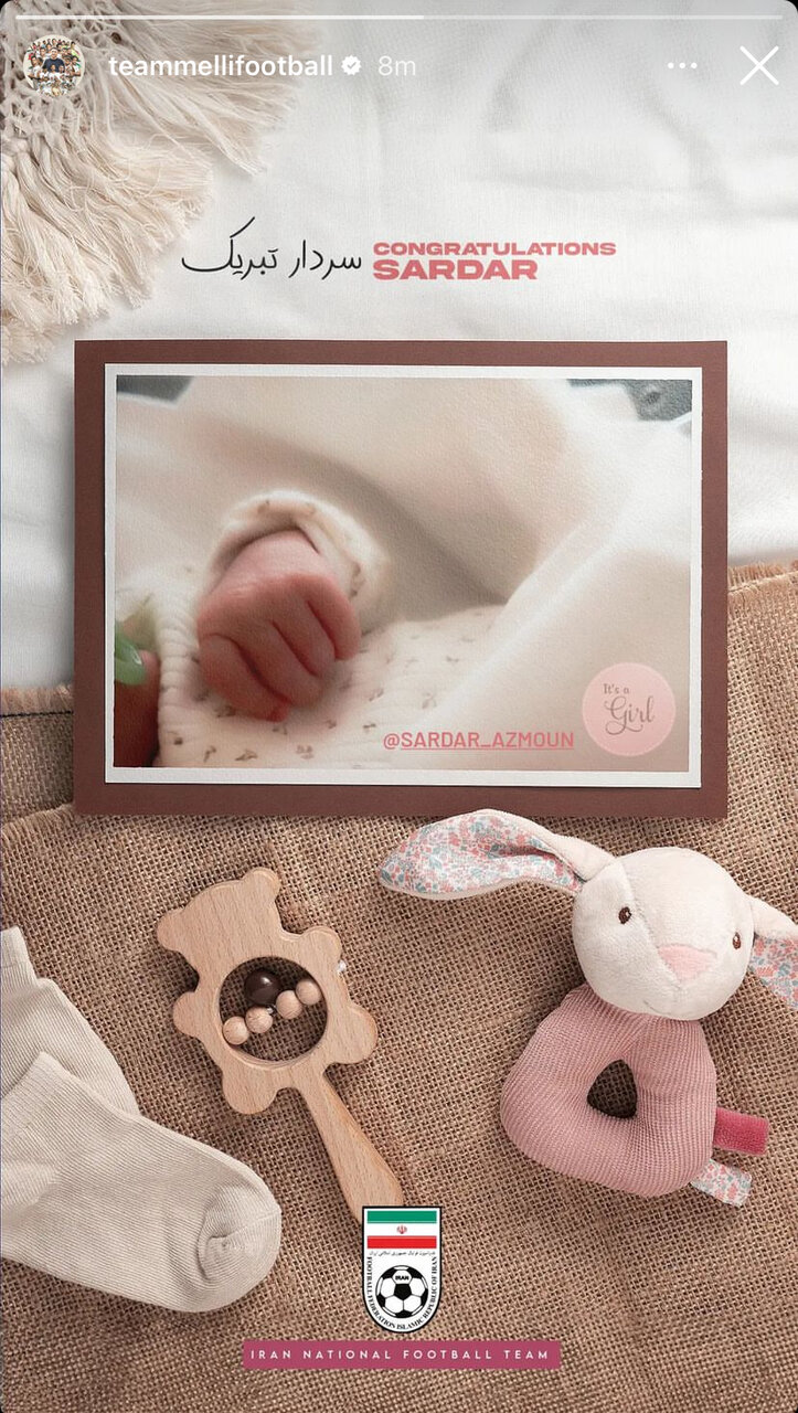 عکس| واکنش فدراسیون فوتبال به تولد فرزند سردار آزمون