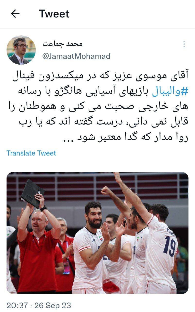 عکس| رفتار عجیب ملی‌پوشان والیبال در مقابل خبرنگاران ایرانی!