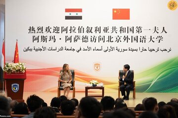 استقبال گرم از همسر بشار اسد در دانشگاه پکن