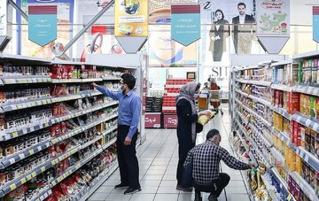 آیا رفاه مردم بیشتر شده است؟ آیا رفاه مردم بیشتر شده است؟