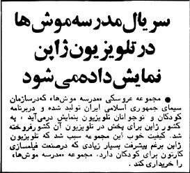 جدول قیمت باورنکردنی خاویار +عکس