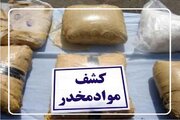 کشف ١.٣ تن مواد مخدر در کرمانشاه طی ۶ ماهه امسال/دستگاه قضا با باندهای قاچاق برخورد قاطع می‌کند