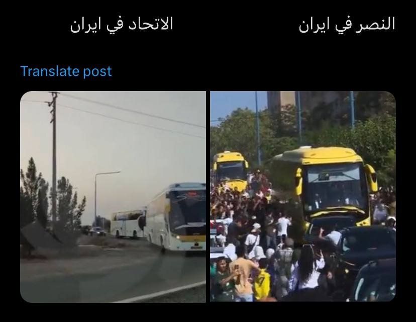 عکس| کریخوانی النصر برای الاتحاد با هواداران ایرانی