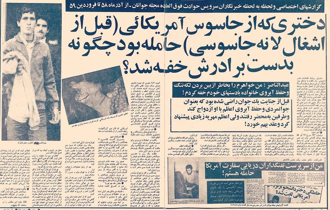 دختر ایرانی از جاسوس آمریکایی حامله شد /مایکل مولر با گروگانهای آمریکایی از ایران خارج شد +عکس