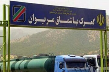 توقیف محموله ۳۶ هزار لیتری مشتقات نفتی در مرز باشماق مریوان توقیف محموله ۳۶ هزار لیتری مشتقات نفتی در مرز باشماق مریوان