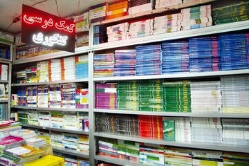 ممنوعیت استفاده از کتب کمک آموزشی بدون مجوز در مدارس «غیر دولتی» ممنوعیت استفاده از کتب کمک آموزشی بدون مجوز در مدارس «غیر دولتی»