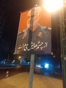 شهید سلیمانی