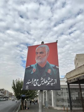 شهید سلیمانی