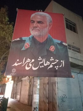 شهید سلیمانی