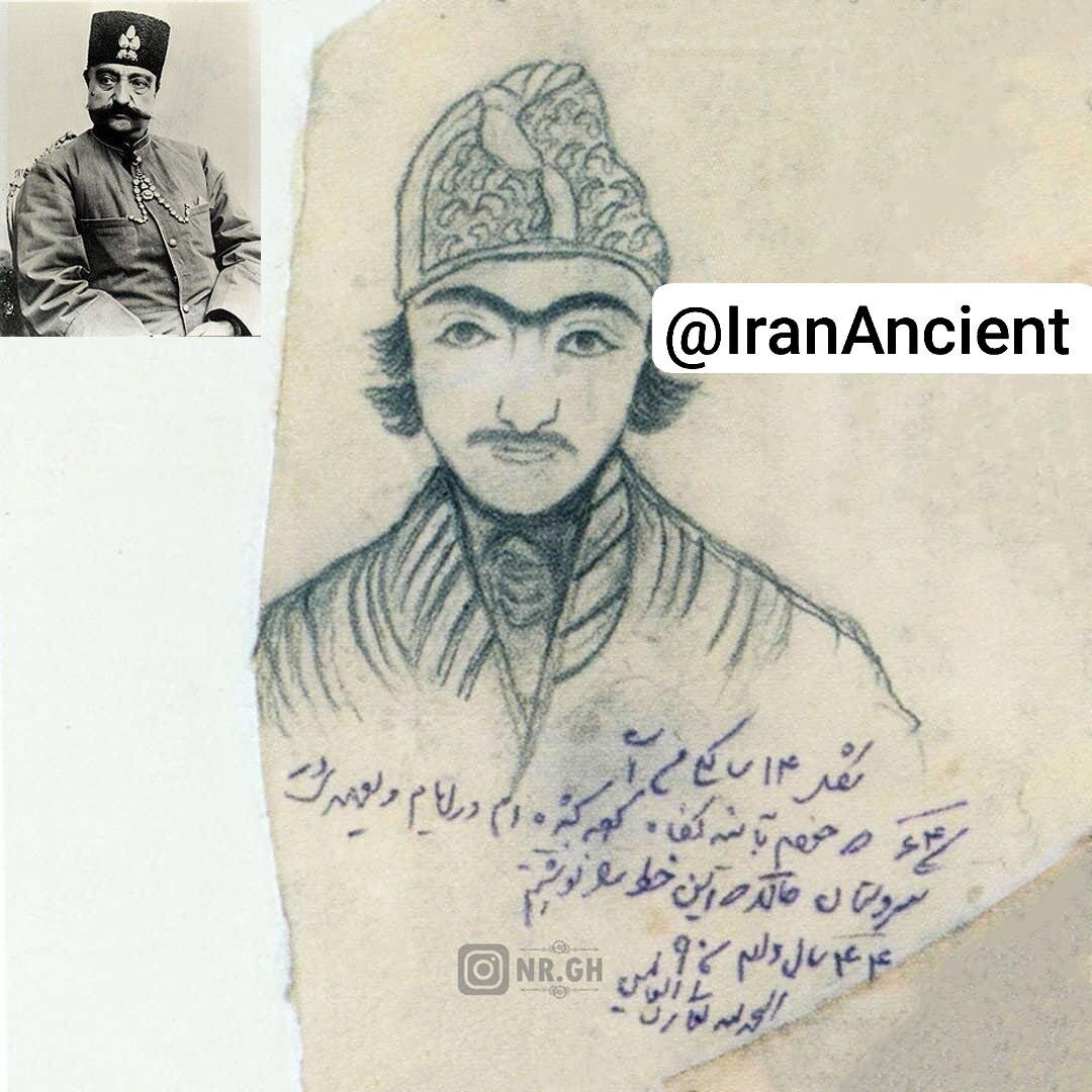 عکس ناصرالدین شاه در ۱۴ سالگی  /پادشاه نقاشی خودش را کشید!