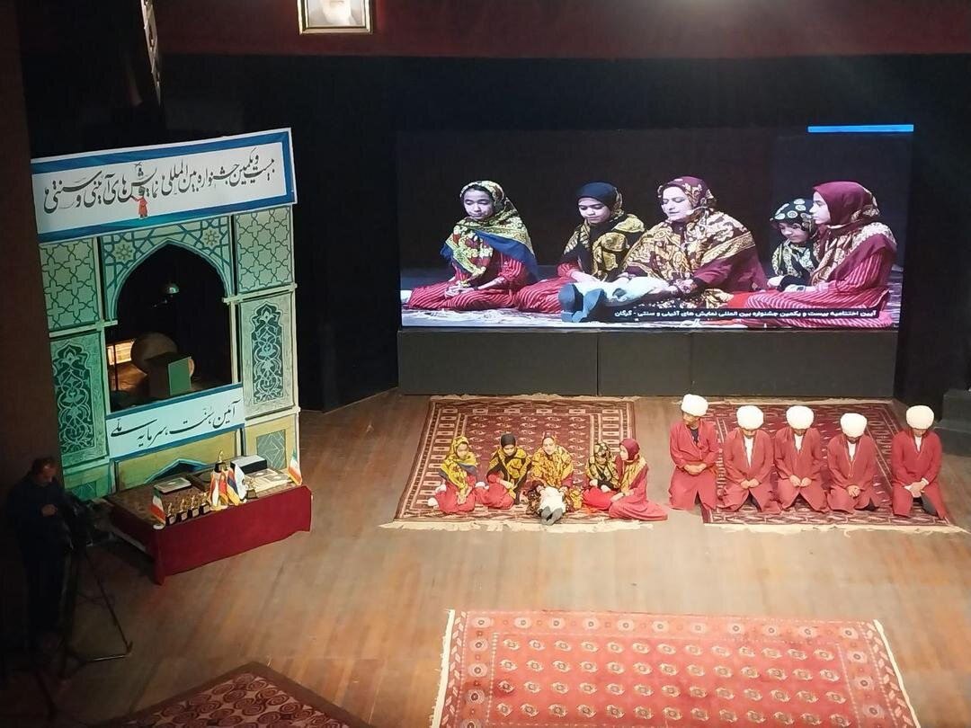 اختتامیه بیست و یکمین جشنواره بینالمللی نمایشهای آیینی و سنتی آغاز شد