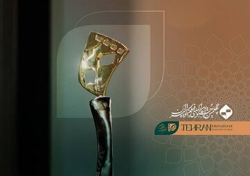 چهلمین جشنواره فیلمکوتاه تهران کلید خورد / یادی از هنرمندان فقید