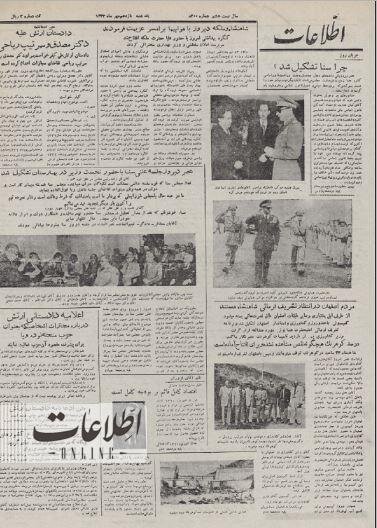 شاه و ثریا به رامسر رفتند /نصب مجدد مجسمه رضا شاه در بهارستان +عکس