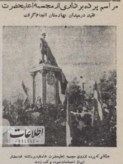 شاه و ثریا به رامسر رفتند /نصب مجدد مجسمه رضا شاه در بهارستان +عکس