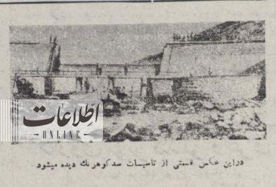 شاه و ثریا به رامسر رفتند /نصب مجدد مجسمه رضا شاه در بهارستان +عکس