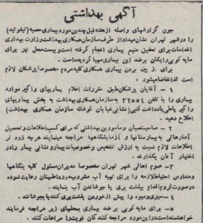 شاه و ثریا به رامسر رفتند /نصب مجدد مجسمه رضا شاه در بهارستان +عکس