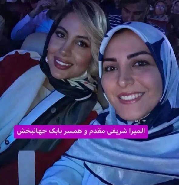 عکس | سلفی المیرا شریفی مقدم و همسر بابک جهانبخش در کنسرت خواننده پاپ