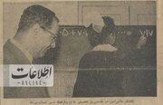 عکس دختران دانش‌آموزان ۵۰ سال قبل در ایران