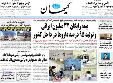 موشک‌ های ایران فتوشاپ نیست / شباهت موشک فاتح به موشک های  ATACMS  آمریکایی