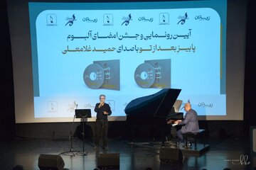 ترانه فیلم سینمایی گیجگاه به آتیلا پسیانی تقدیم شد