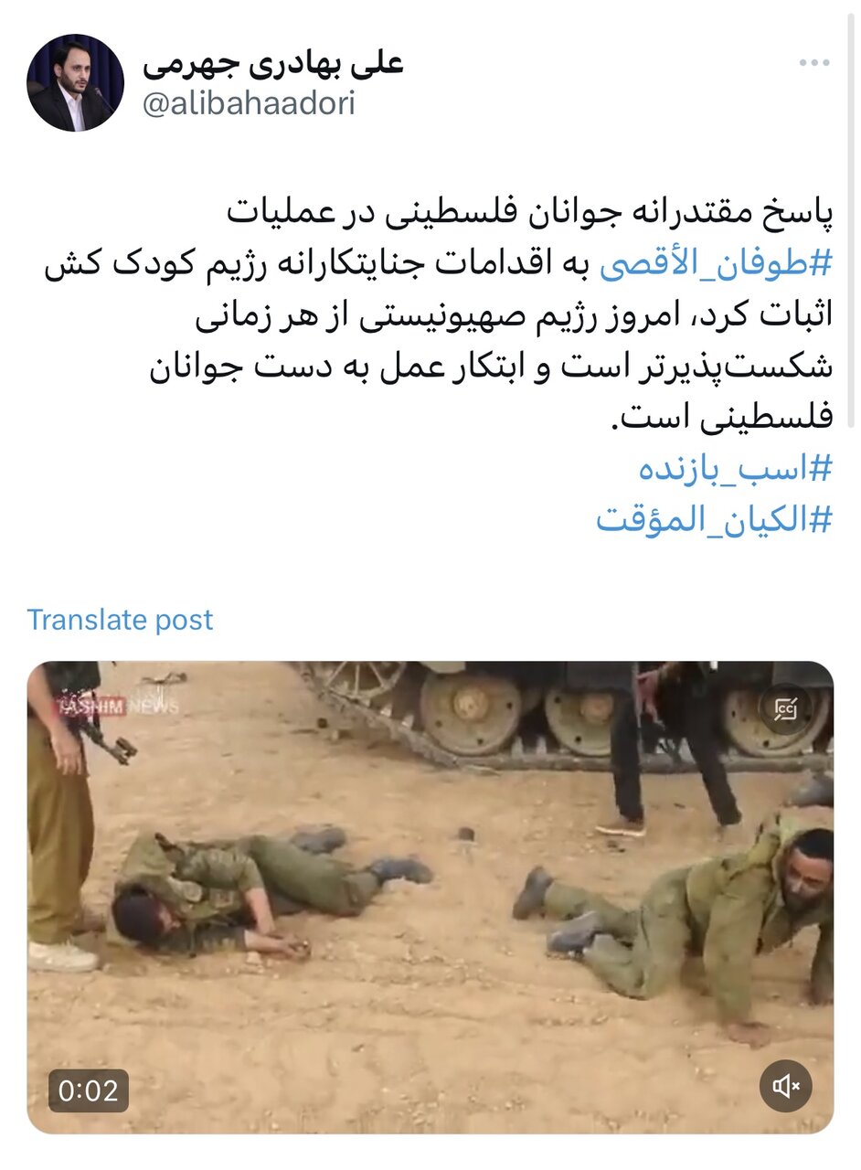 اولین واکنش دولت رئیسی به حملات حماس به رژیم صهیونیستی با هشتگ «اسب بازنده»